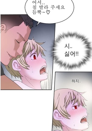 Franken Jo - Page 153