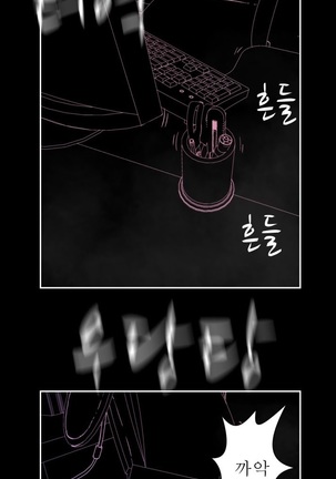 Franken Jo - Page 172