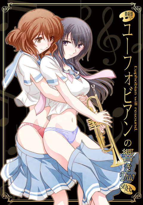 Euphobian no Hibiki Duo - Euphobian will resound.