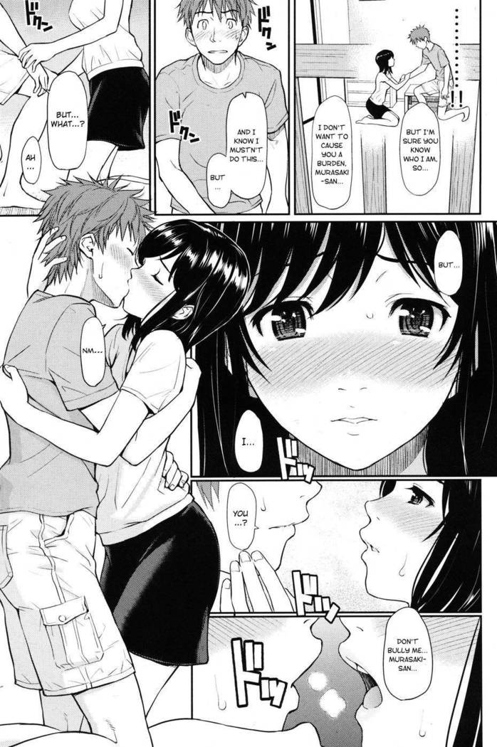 Milk no Jikan