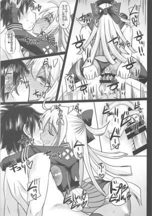 Master to Icha Love Shite Okita-chan ga Daishouri Suru Hon Page #21