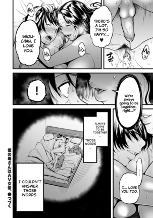 Boku no Kaa-san wa AV Joyuu My Mom is a Porn Actress 1-6 Compilation Sailor Jooby Page #98