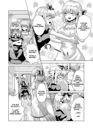 Ojou-sama Irekawari Page #25