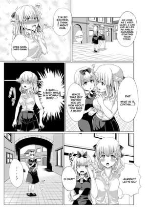 Ojou-sama Irekawari Page #20