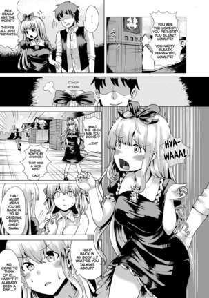 Ojou-sama Irekawari Page #18