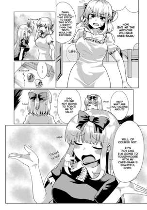 Ojou-sama Irekawari Page #23