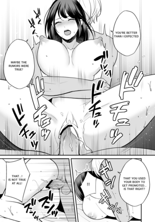 Kairaku Ochi ni Teikou suru Kedakaki Onna - Page 35