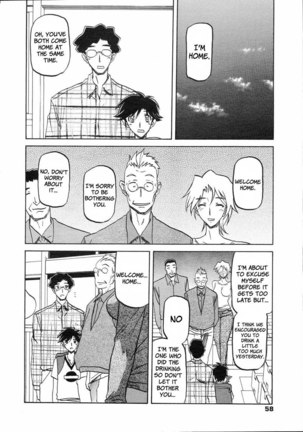 Sayuki no Sato Chapter 5 - Page 14