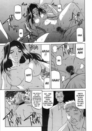 Sayuki no Sato Chapter 5 Page #5