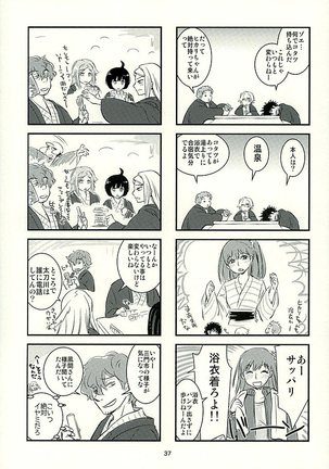 Chorokawa Angels 2 - Page 38