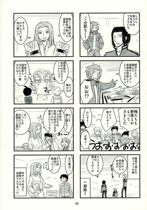 Chorokawa Angels 2 - Page 36
