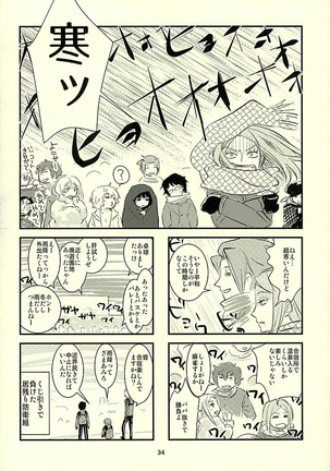 Chorokawa Angels 2 - Page 35