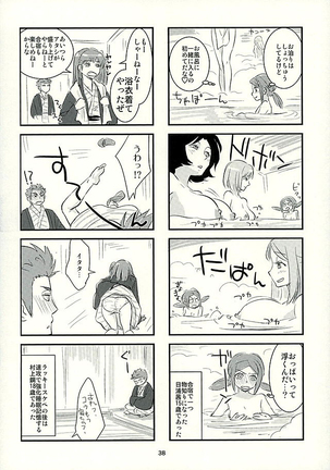 Chorokawa Angels 2 - Page 39