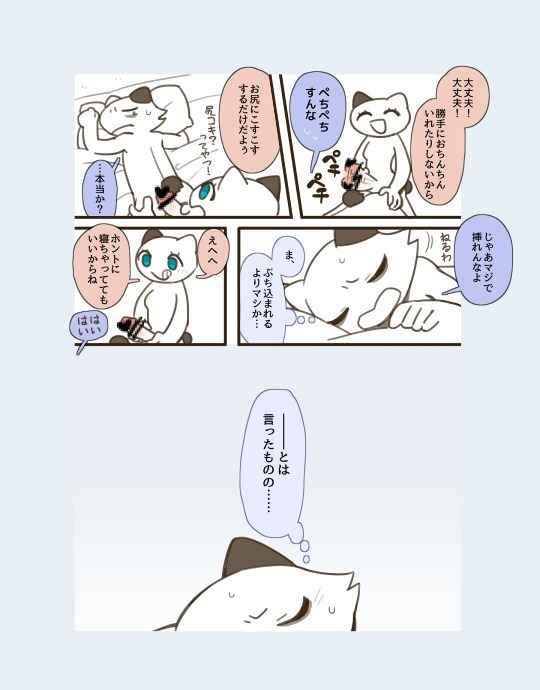 Futanari no Imouto ni Ani ga Horareru Dake no Hanashi