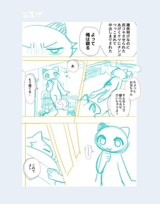 Futanari no Imouto ni Ani ga Horareru Dake no Hanashi