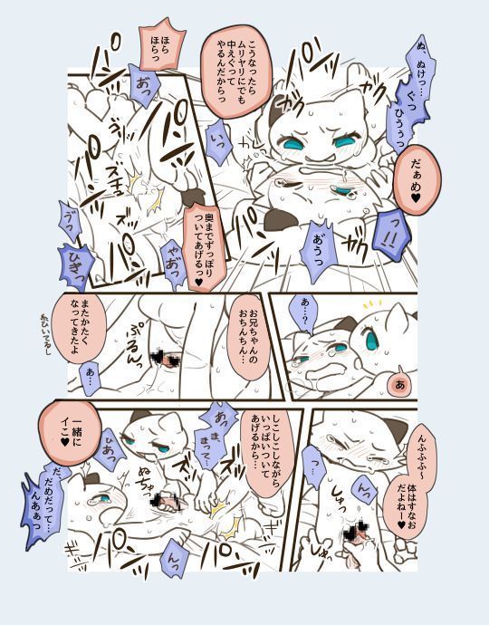 Futanari no Imouto ni Ani ga Horareru Dake no Hanashi