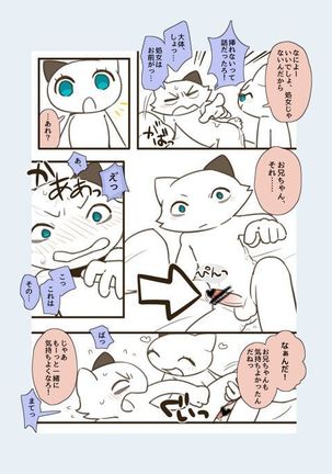 Image 3450562
