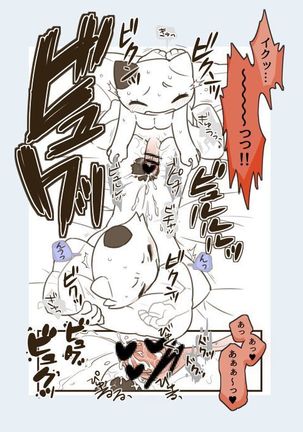 Futanari no Imouto ni Ani ga Horareru Dake no Hanashi Page #7