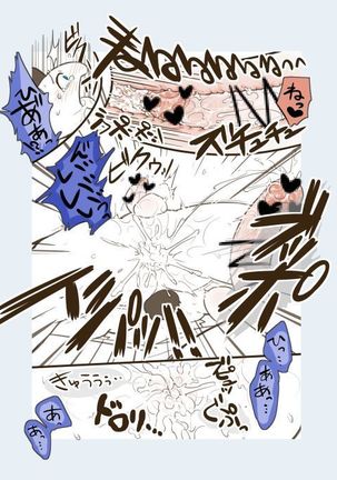 Futanari no Imouto ni Ani ga Horareru Dake no Hanashi Page #16