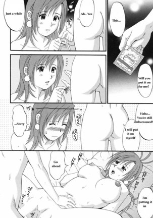 Boku No Seinen Kouken Nin 8 Page #5