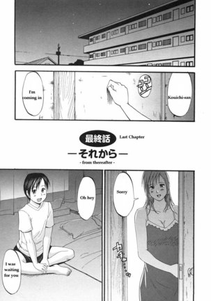 Boku No Seinen Kouken Nin 8 Page #2