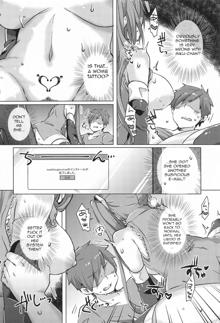 Tadaima Utahime Hatsujouchuu | The Diva Is In Heat
