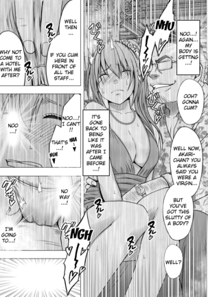 The Girl Who Was Molested For a Full Year -Epilogue- Page #13