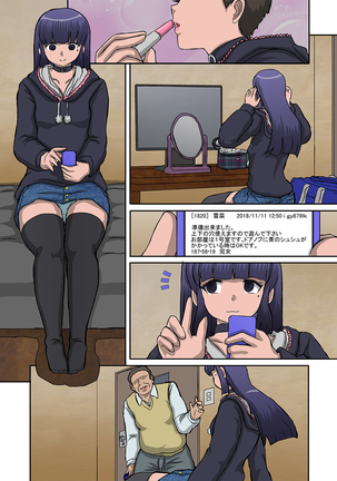Image 6617757