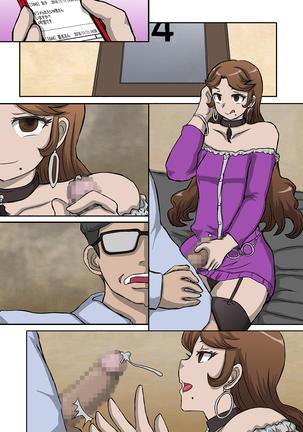 HATTEN！- Ver:afternoon of the sunday Page #22