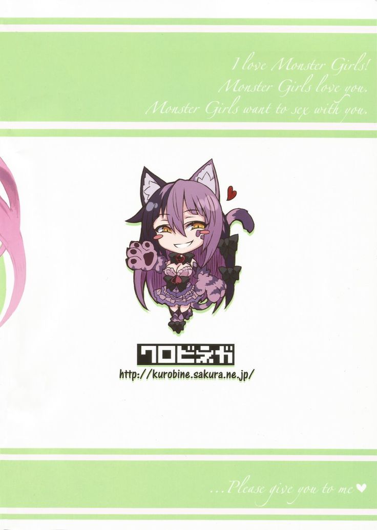 Mamono Musume Zukan Higai Houkoku ~Cheshire Neko no Oidemase Fushigi no Kuni~