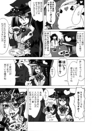 Mamono Musume Zukan Higai Houkoku ~Cheshire Neko no Oidemase Fushigi no Kuni~ Page #15