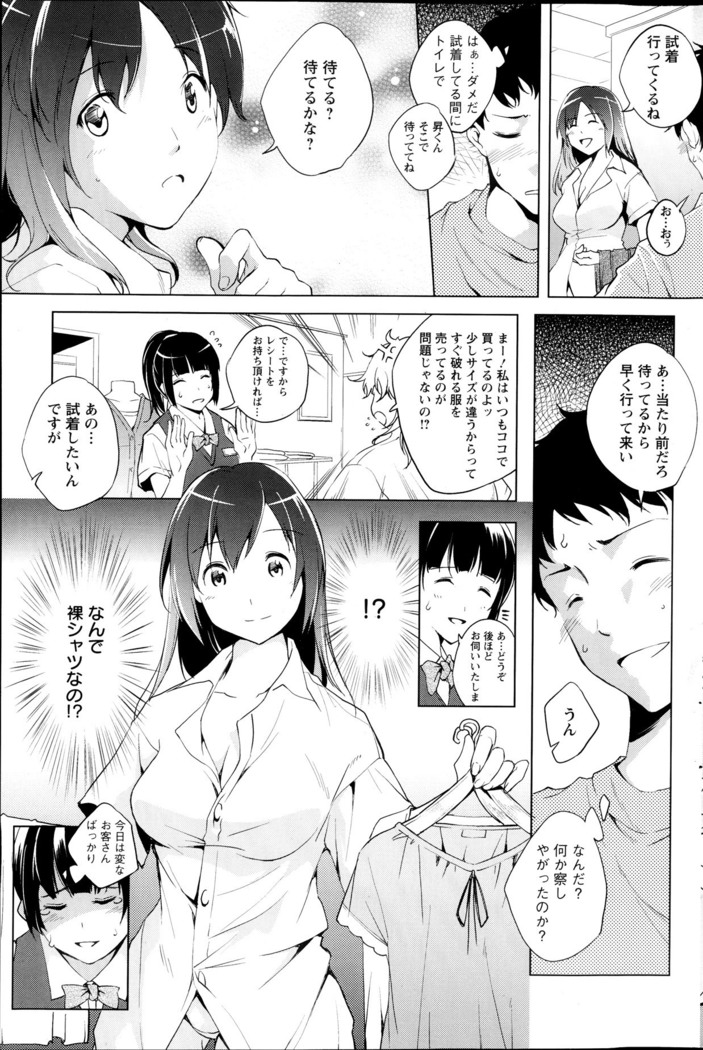 Action Pizazz Special 2013-10