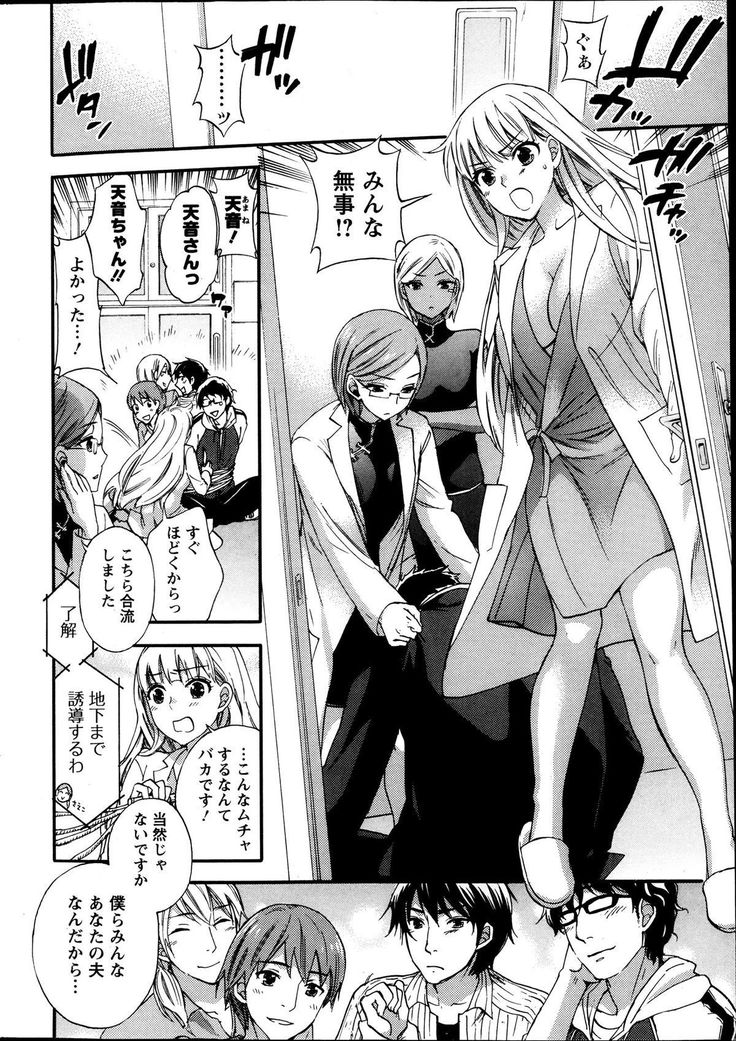 Action Pizazz Special 2013-10