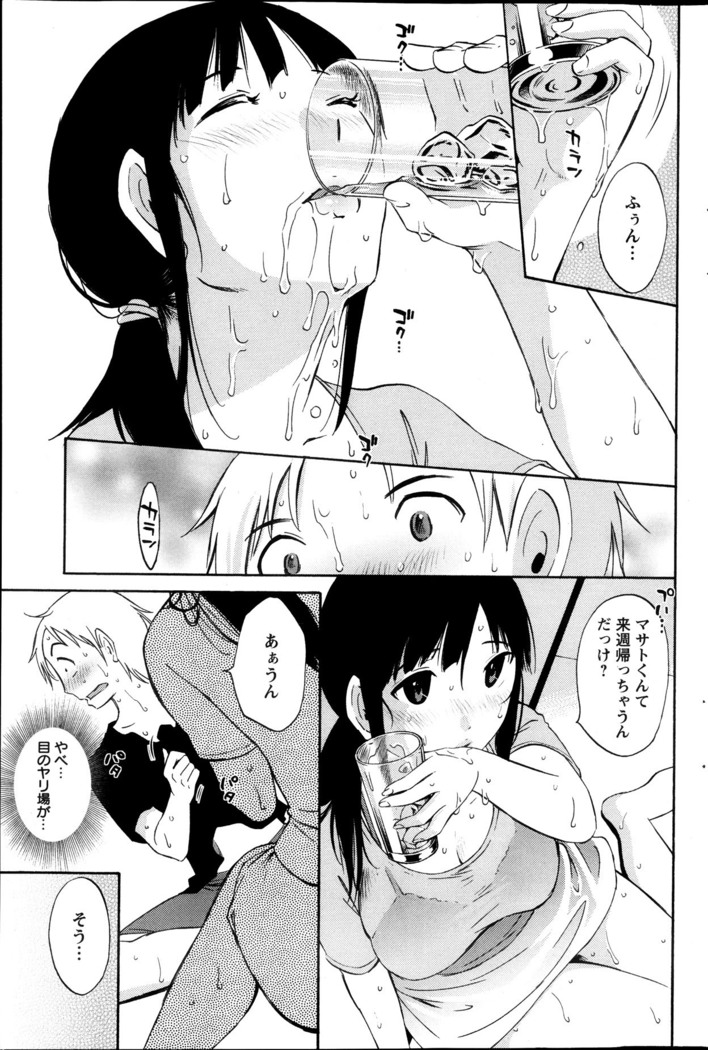Action Pizazz Special 2013-10