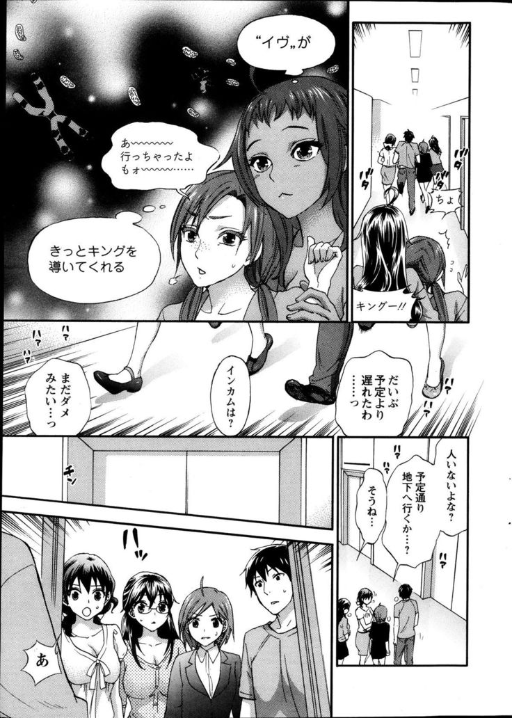 Action Pizazz Special 2013-10