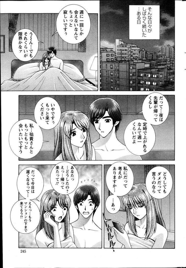 Action Pizazz Special 2013-10