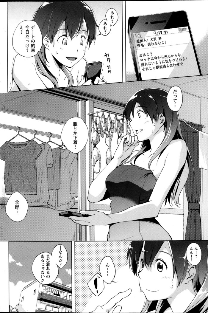 Action Pizazz Special 2013-10