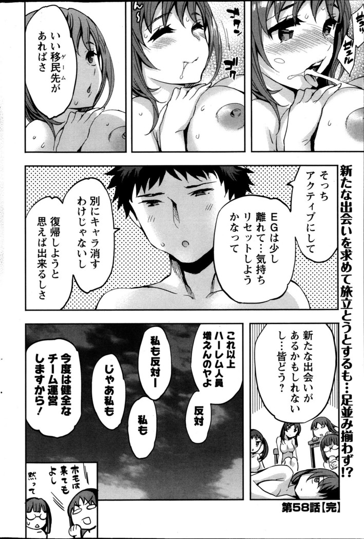 Action Pizazz Special 2013-10