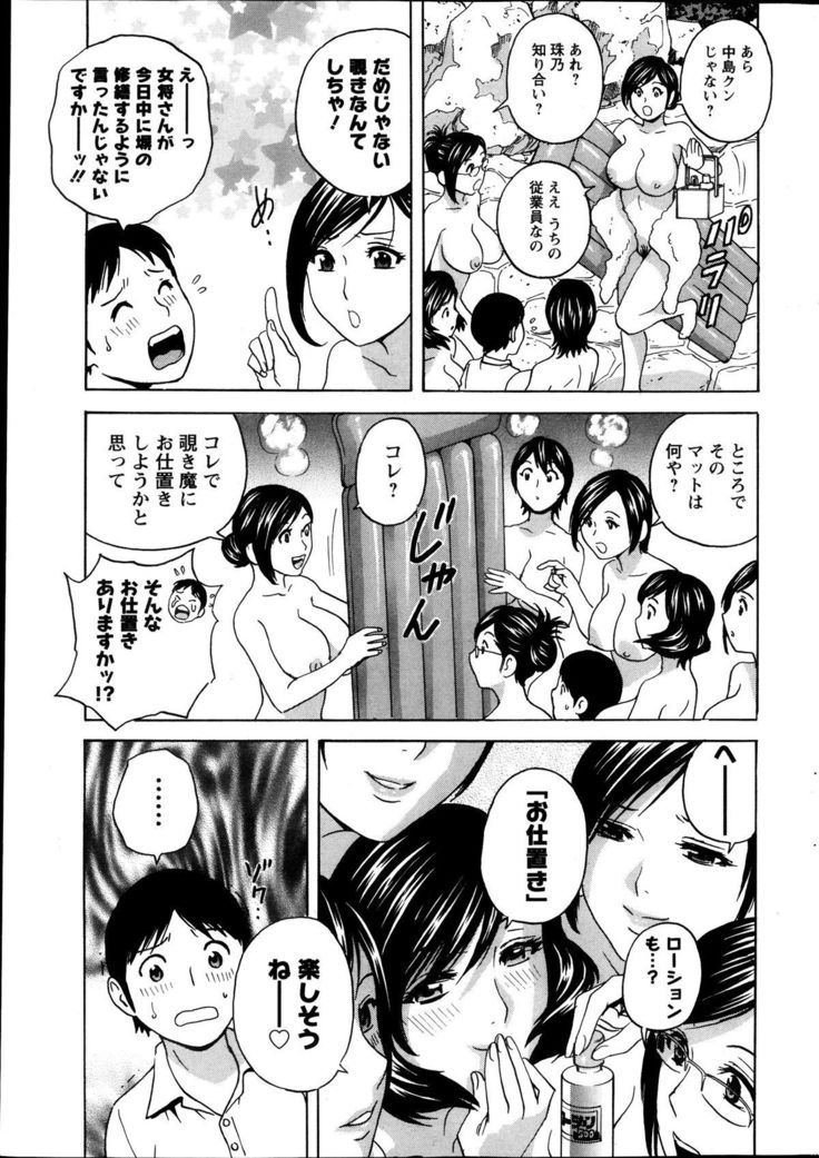 Action Pizazz Special 2013-10