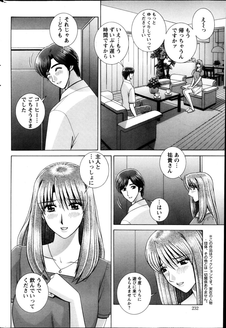 Action Pizazz Special 2013-10