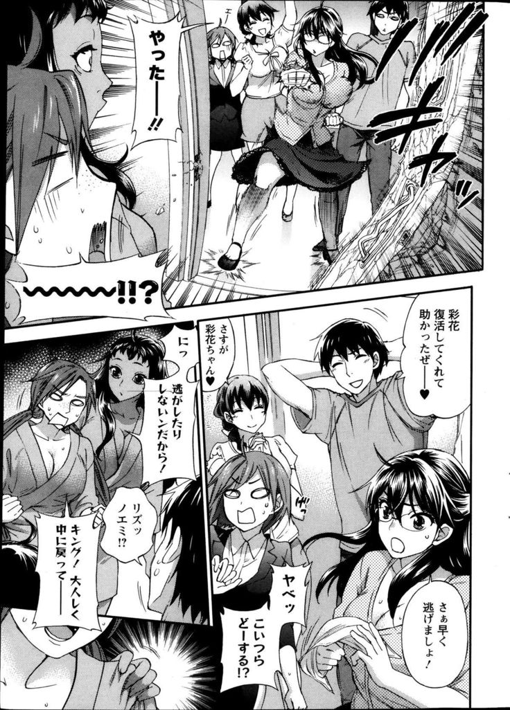 Action Pizazz Special 2013-10