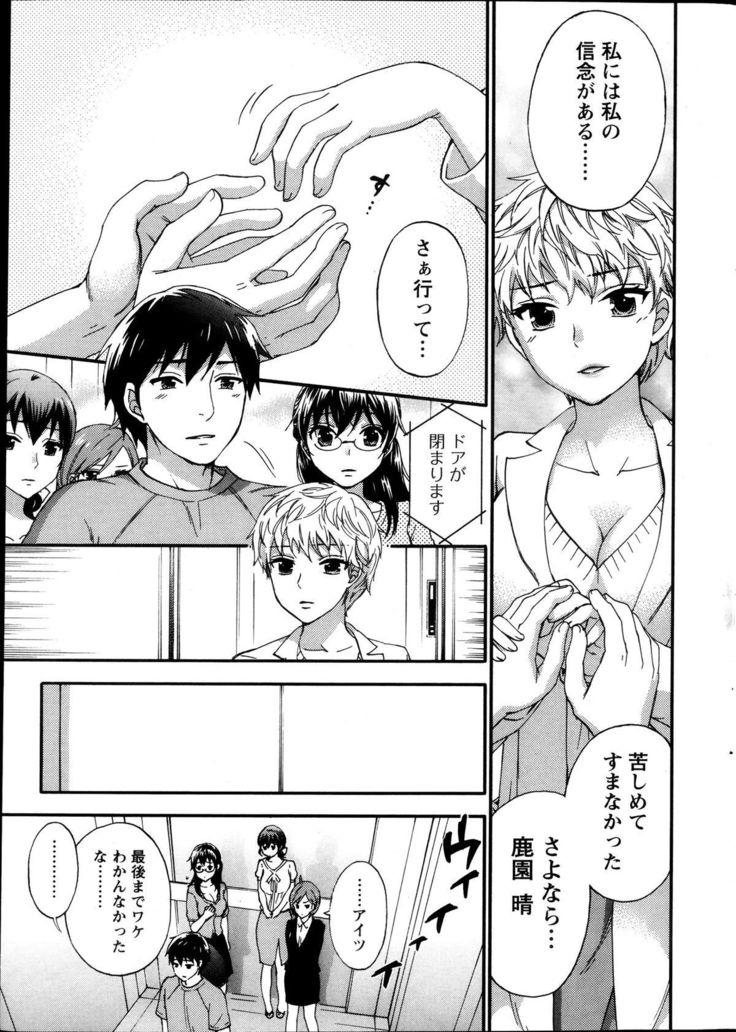 Action Pizazz Special 2013-10