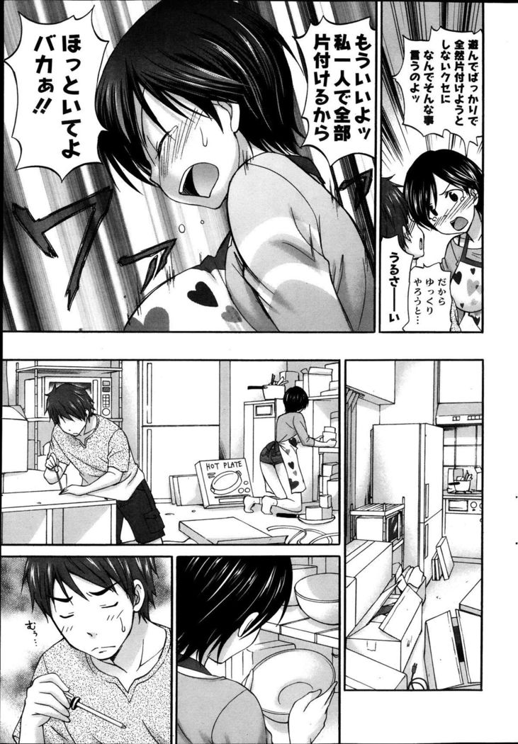 Action Pizazz Special 2013-10