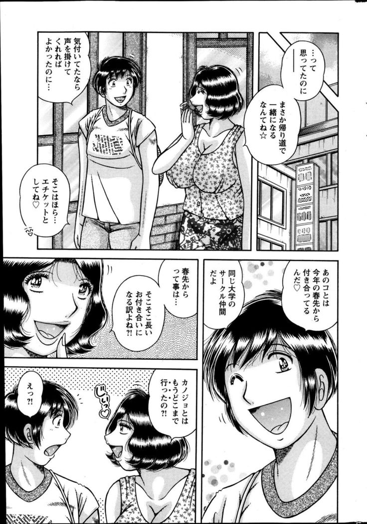 Action Pizazz Special 2013-10
