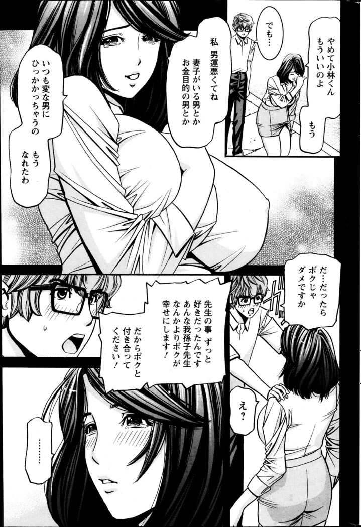 Action Pizazz Special 2013-10