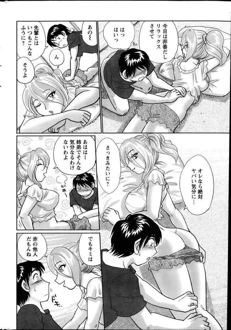 Action Pizazz Special 2013-10