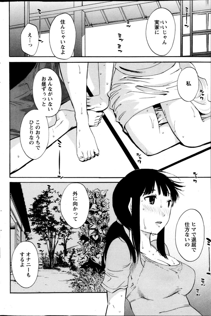 Action Pizazz Special 2013-10