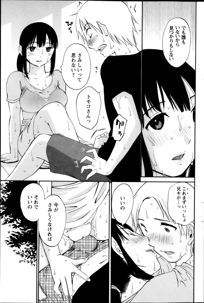Action Pizazz Special 2013-10
