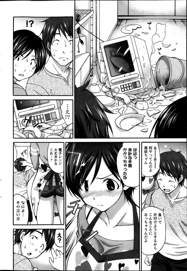 Action Pizazz Special 2013-10