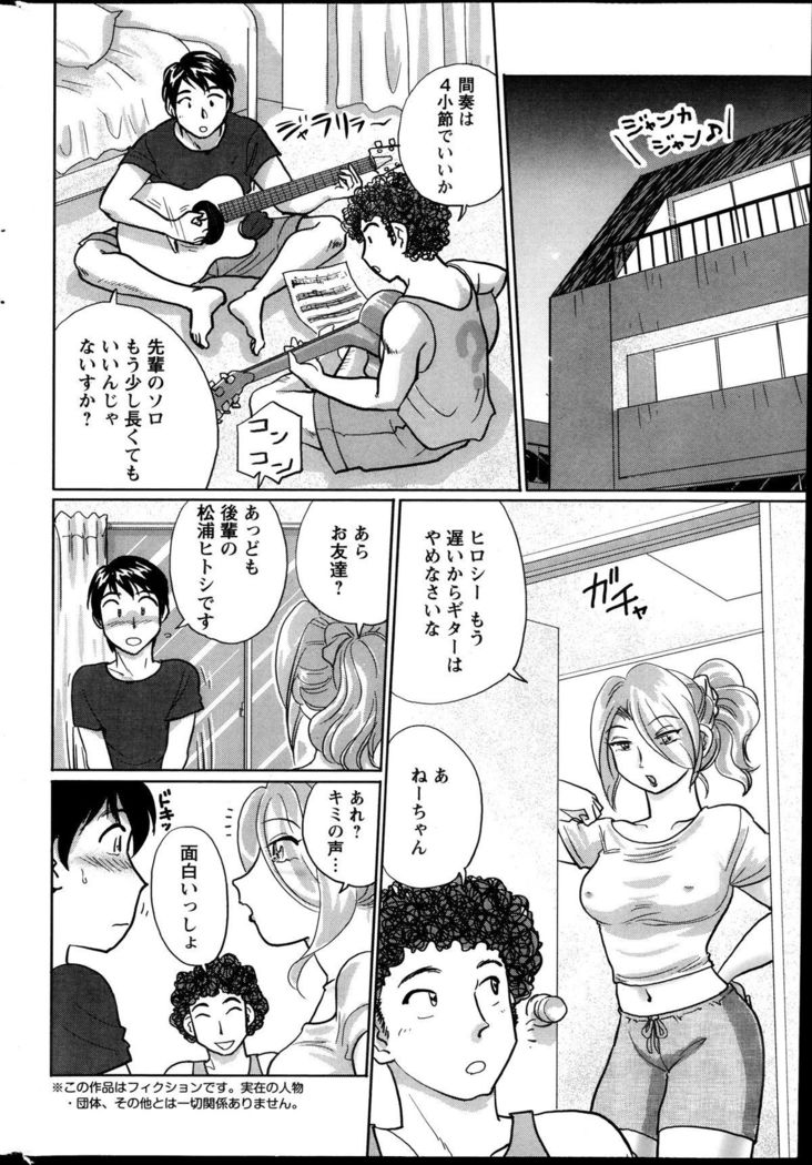 Action Pizazz Special 2013-10